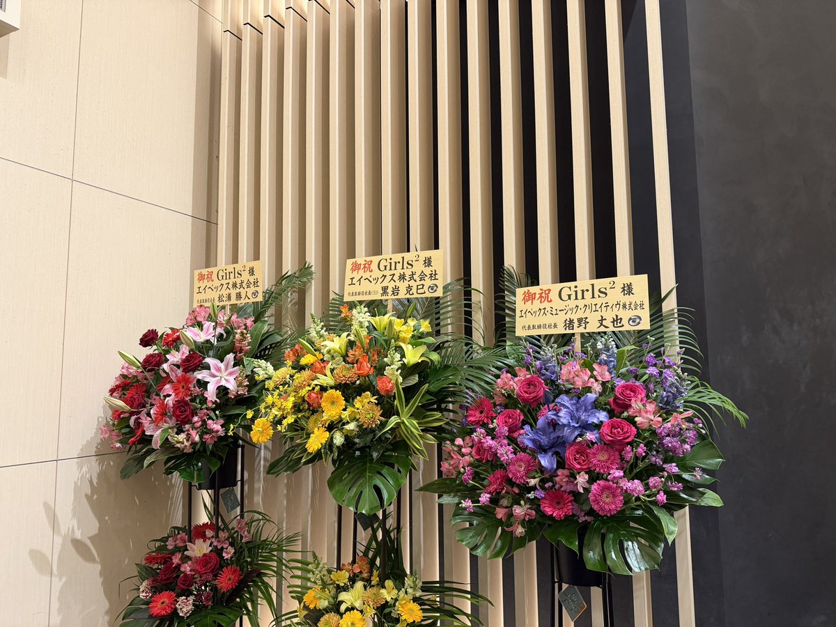 RT @MAGIMAJO_PURES: 「チュワパネ」が行われるはずだったオリックス