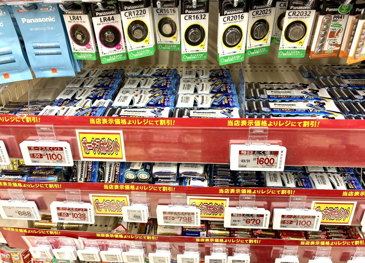 サミットストア藤沢駅北口 では 本日28日(日)限り‼️👀 現金決済