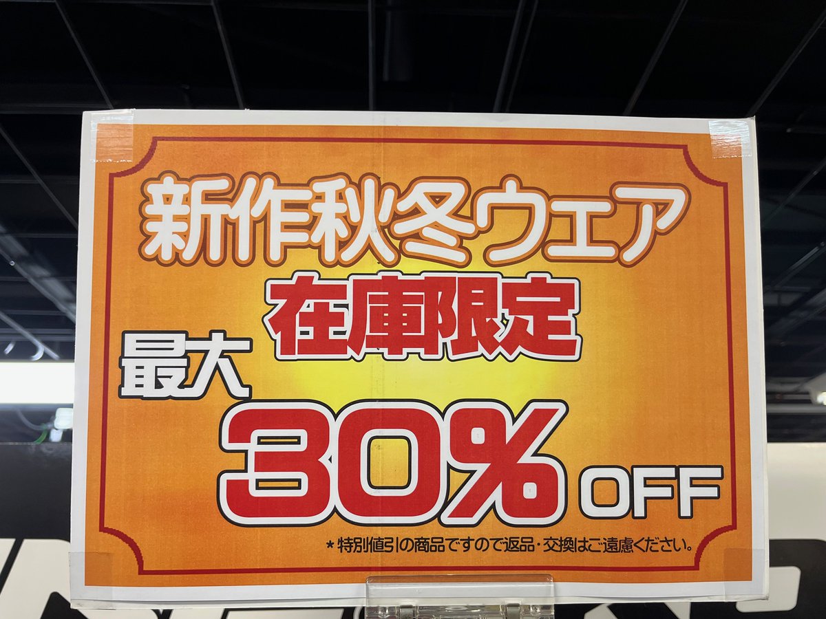 冬　値下げ中様 2024年9月値下のゴルフクラブを紹介。スリクソン ZX MkⅡシリーズが