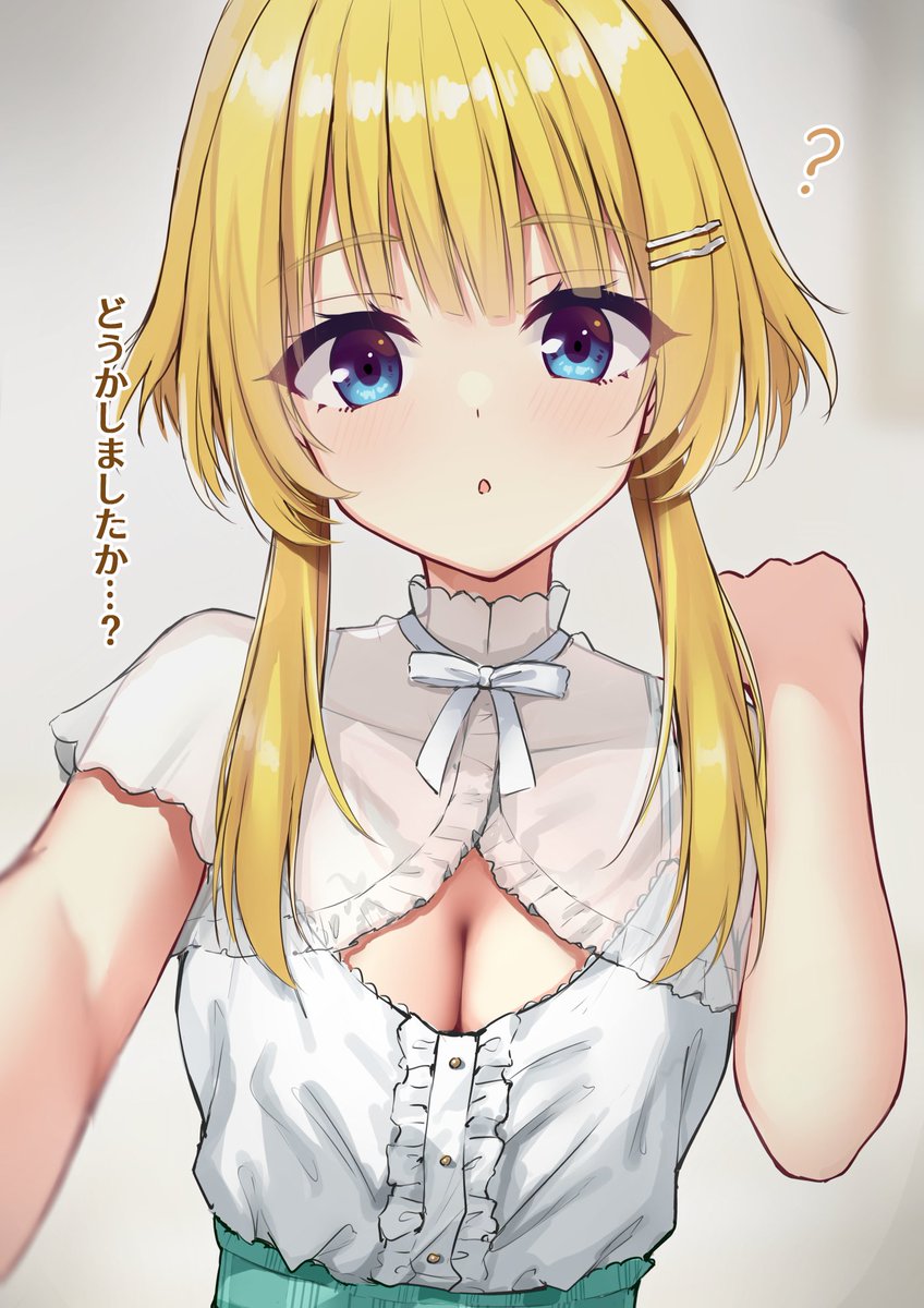 月望のとあるCGで見える谷間が好き 