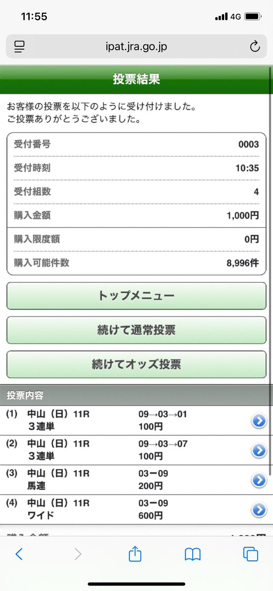 rb2Z2's tweet image. 国民の義務