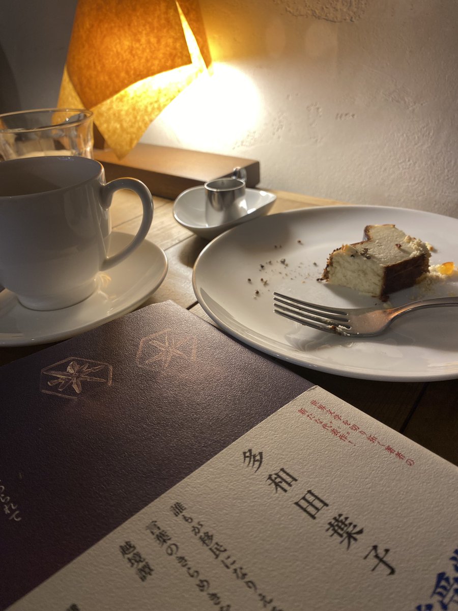 macchiko's tweet photo. カフェにあった多和田葉子。初めて読んだ。想像以上にすごい。 https://t.co/CAcmw6W3rd