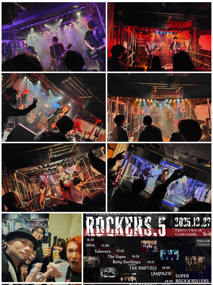 koji_haramaki's tweet image. ROCKERS.5
@下北沢ろくでもない夜

一撃必殺まっすぐなロックンロールに心臓ブチ抜かれてきたぜ！

SUPER ROCK'N'ROLLERS @srrs_4
LANPAZIE @lan_pazie
THE RAPTOLS @the_raptols
Betty Duckling's @Betty_Ducklings
The Vapes @TheVapes_4
Tuberoe's @T_b_r_official

最高の祭りをTHX！
