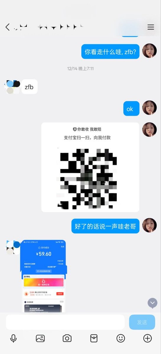 2048hao's tweet photo. 2048核基地威望/米粒/金币号，12 月库存上货！ 

号到手可自己改密码安全问题邮箱，保证安全可靠！
稳定号不出问题，推特持续更新客户记录！欢迎各位关注更新！  在线秒回，欢迎随时咨询！ 

电报: https://t.co/hiBMdtIIKJ   QQ: 1728818907 

下面更新客户拿号记录，保证安全！ https://t.co/cuSjkUNEUw