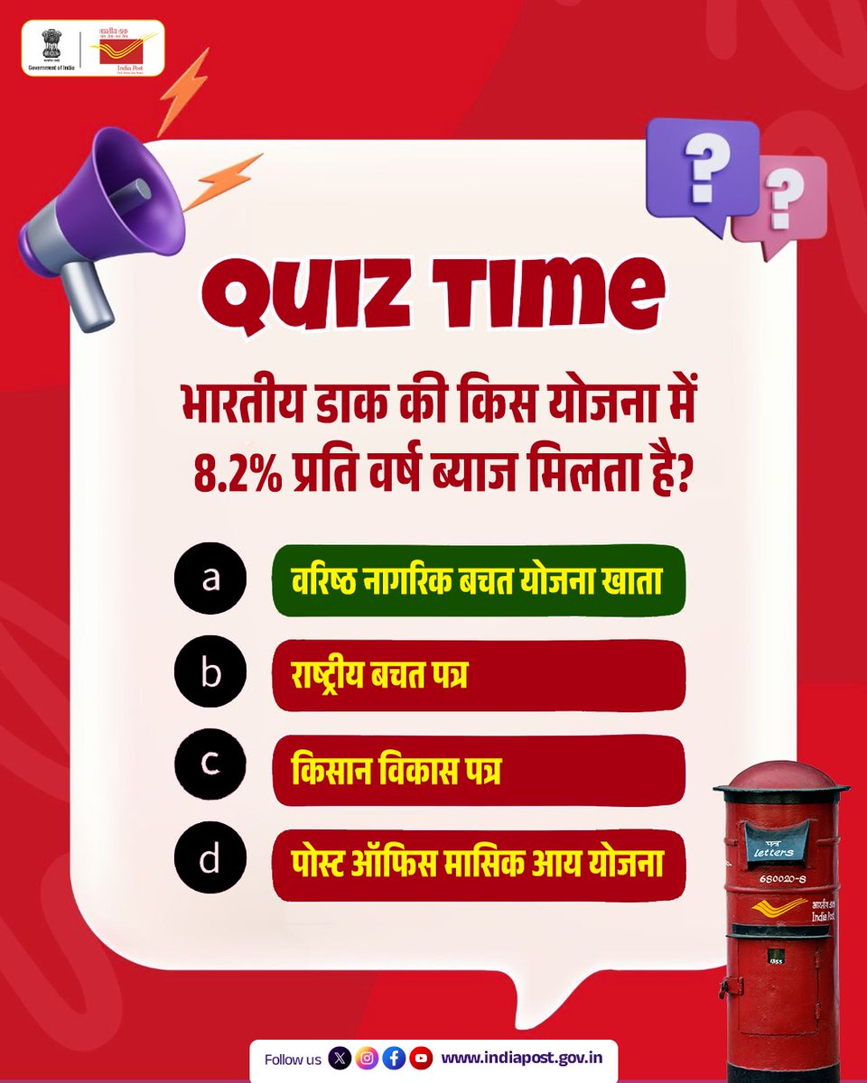 India Post tweet media