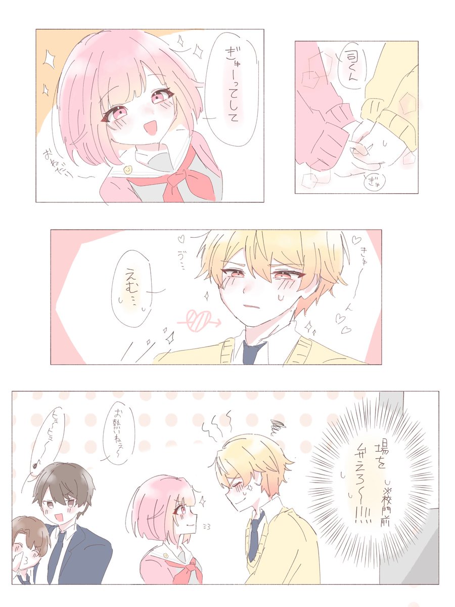 meme　　　せとか maxresdefault.jpg