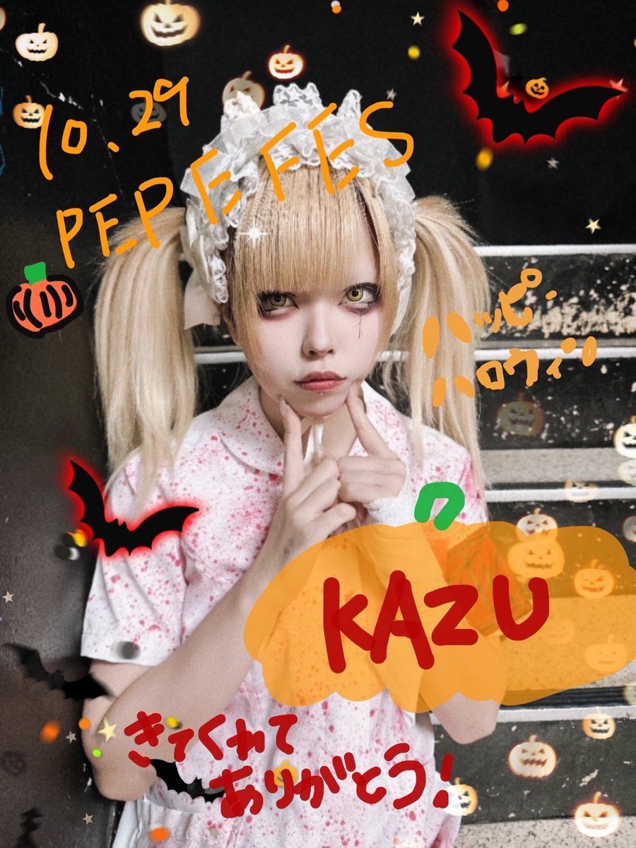 labyrinth_rose's tweet photo. ・自分のコトは忘れても混沌少女だけはしっかり記憶に残させて下さい🙏
＃混沌少女
#混沌少女卒業単独公演遺書 https://t.co/BRivTHx9U6