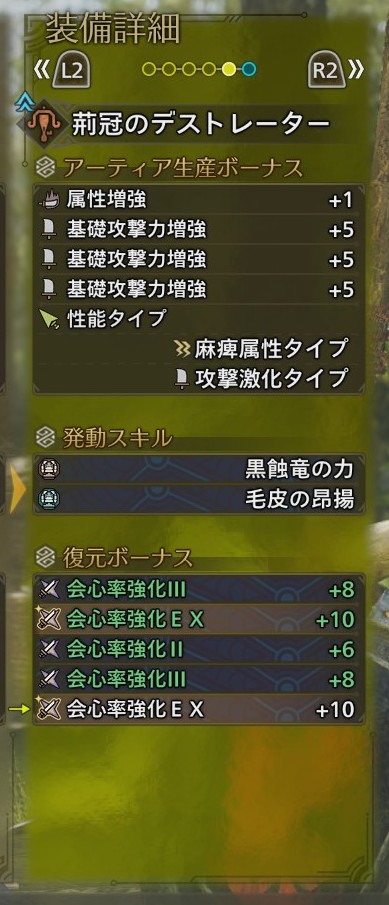 aster_YMN's tweet image. 会心５！？！？