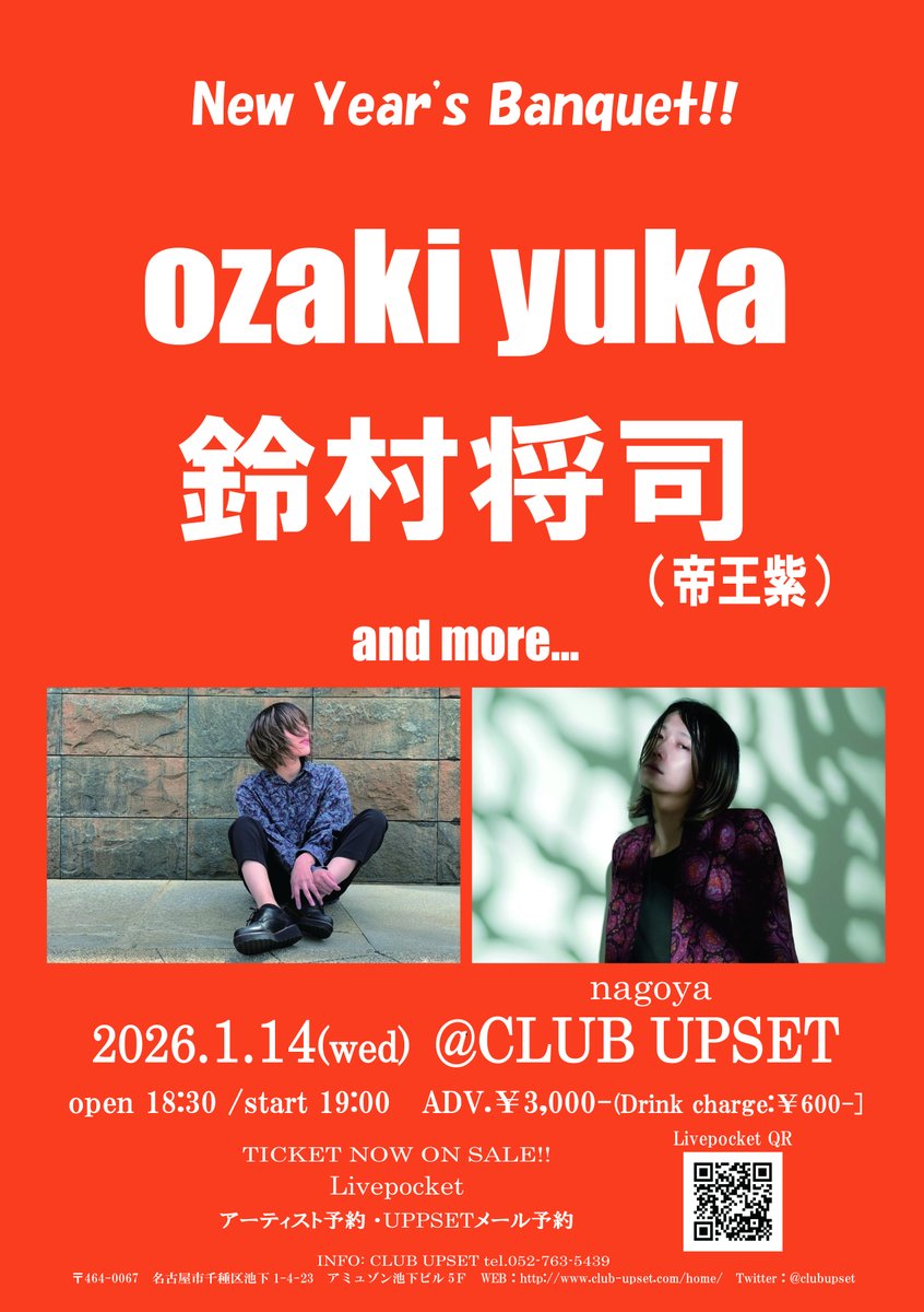 500円 (@nextonelife) / Posts / X