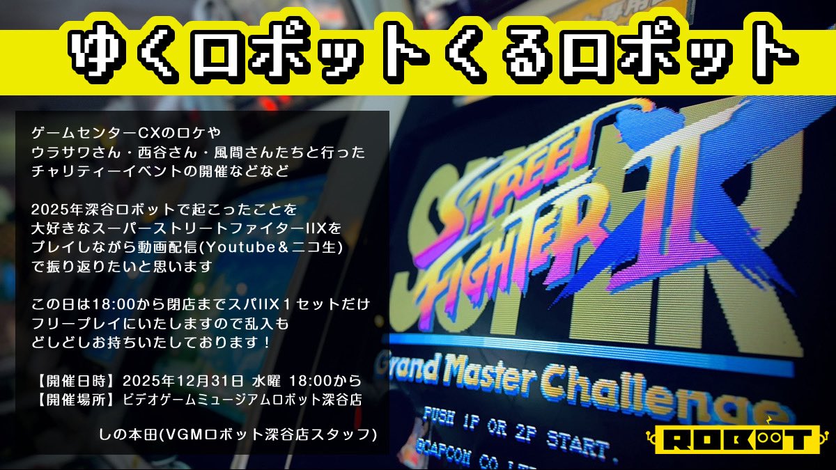 イオンヌ7　ドラコロサマ 忍者と殺し屋のふたりぐらし クリアファイル さとこ&このは vol.2