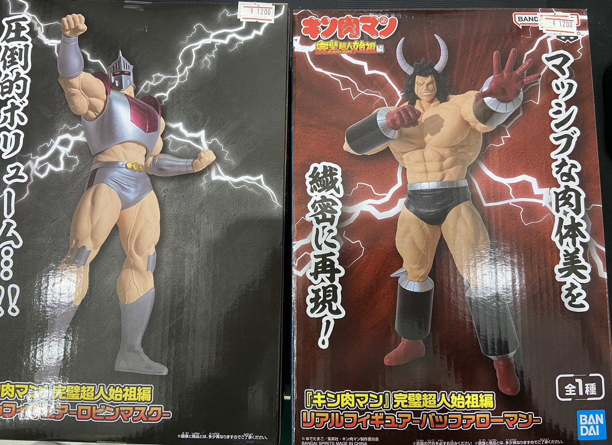 フィギュア 販売情報 『 #キン肉マン』完璧超人始祖編 リアル