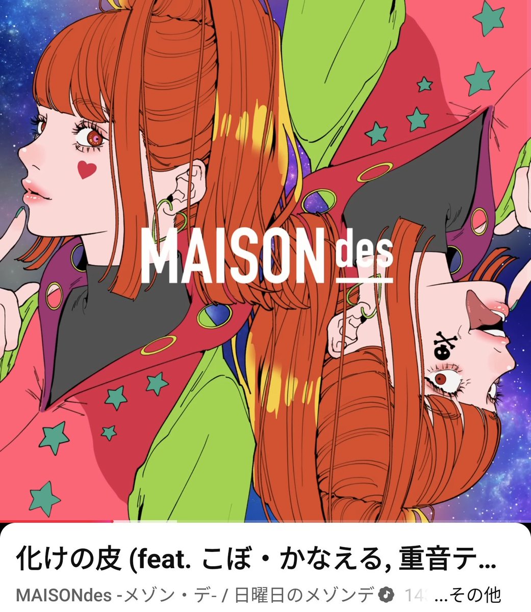 トト☆ (@toshitoshi4989) / Posts / X