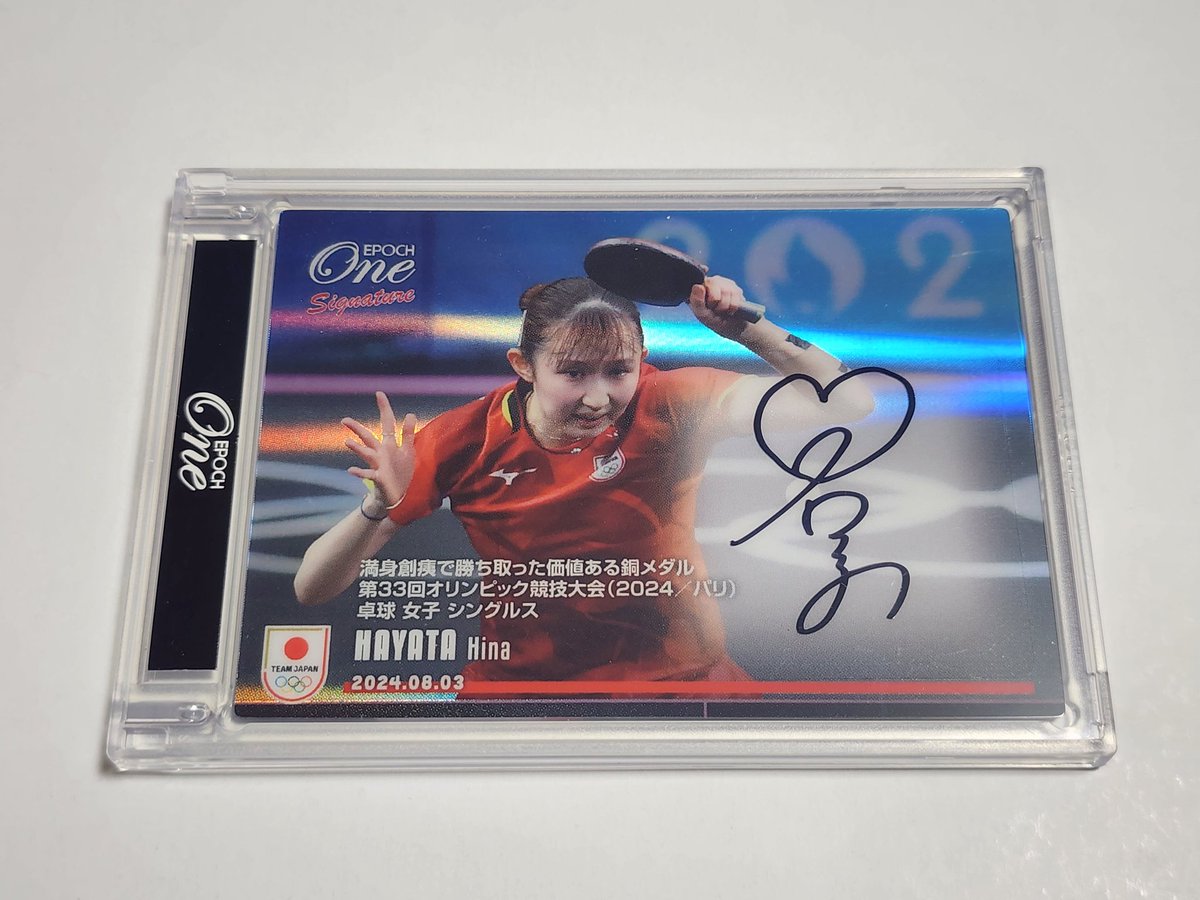 ☆第2位☆ エポックワンシグネチャーセット 早田ひな 直筆サインカード