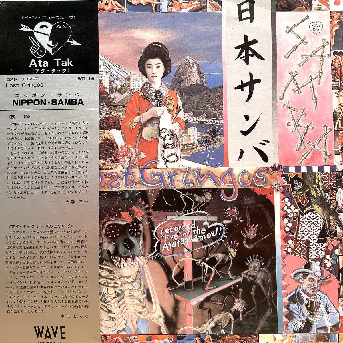 C_C_N_D_IKB's tweet image. COCONUTS WEBSTORE新入荷しました！

新入荷からオススメ盤をピックアップ！
引き続き、追加していきますので、
ぜひご利用ください！！！

ただいま、期間限定☀️
ウェブストアでのお買い物
8000円以上で送料無料となります。
ぜひご利用ください🌴

coconutsdisk.com/webstore/