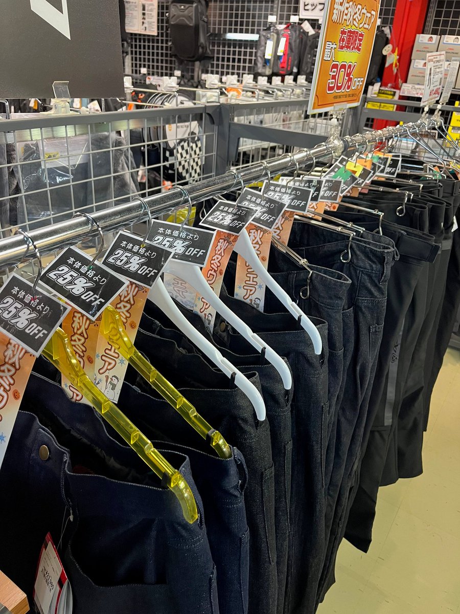 冬　値下げ中様 冬物ウェアさらに値引きしました！ 最大30％OFFでさらにお買い求め