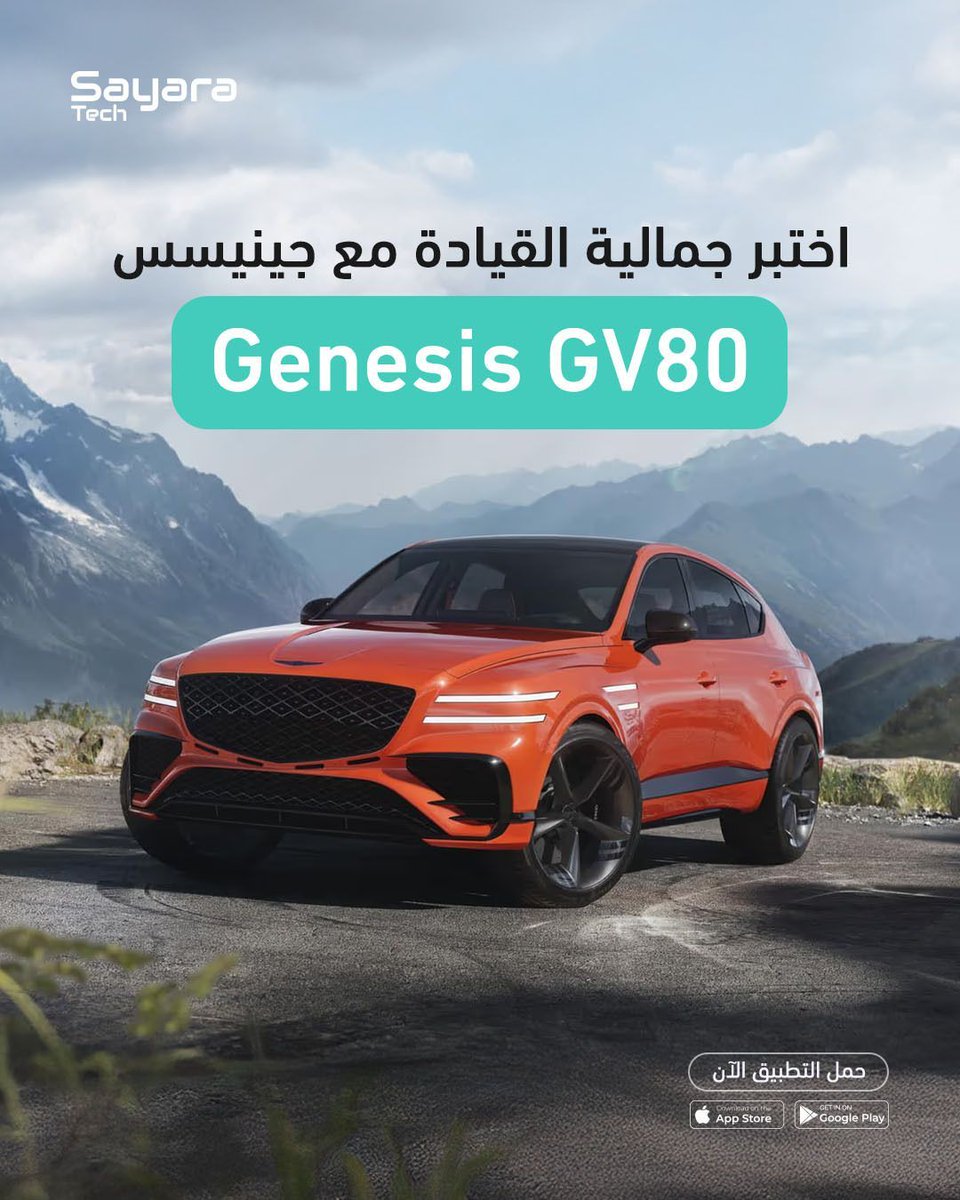 SayaraTech | سـيارتِـك tweet media