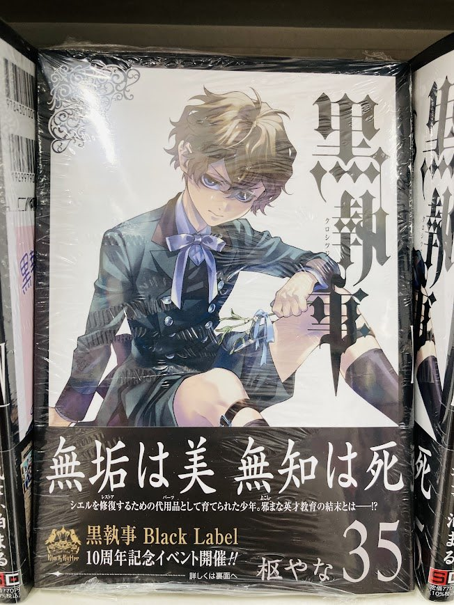 ❄️書籍情報❄️】 「コミッパ2025冬 in animate」好評開催中