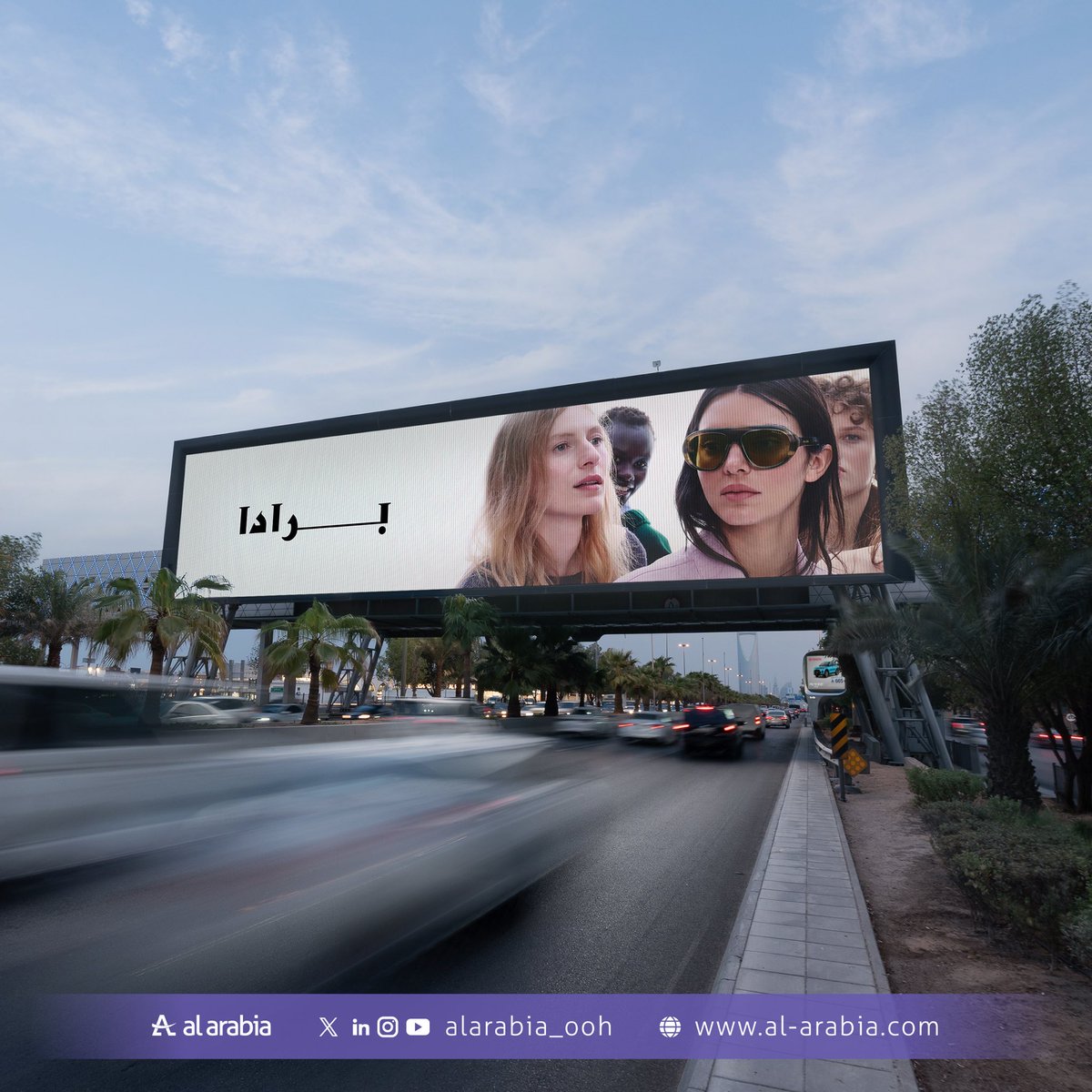 في زمن الإعلانات الرقمية،
كثير يعتقد إن الإعلان الخارجي انتهى.

لكن الواقع؟
الإعلان الخارجي هو الأساس اللي تبني عليه كل حملة قوية.

ليش؟

🔹 الإعلان الخارجي ما ينطفي
🔹 ما يحتاج سكب
🔹 ما يتجاوزونه بزر
🔹 يوصل للجميع، كل يوم، بنفس القوة

الإعلان الخارجي:
•يبني الوعي
•يرسّخ