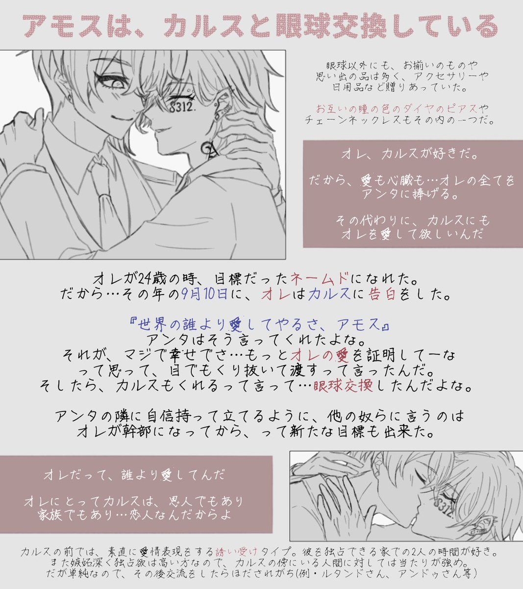 LAST_DINER's tweet photo. 💔裏CS（2/3）
-再掲
#終幕はダイナーにて https://t.co/oUfqWglbRN