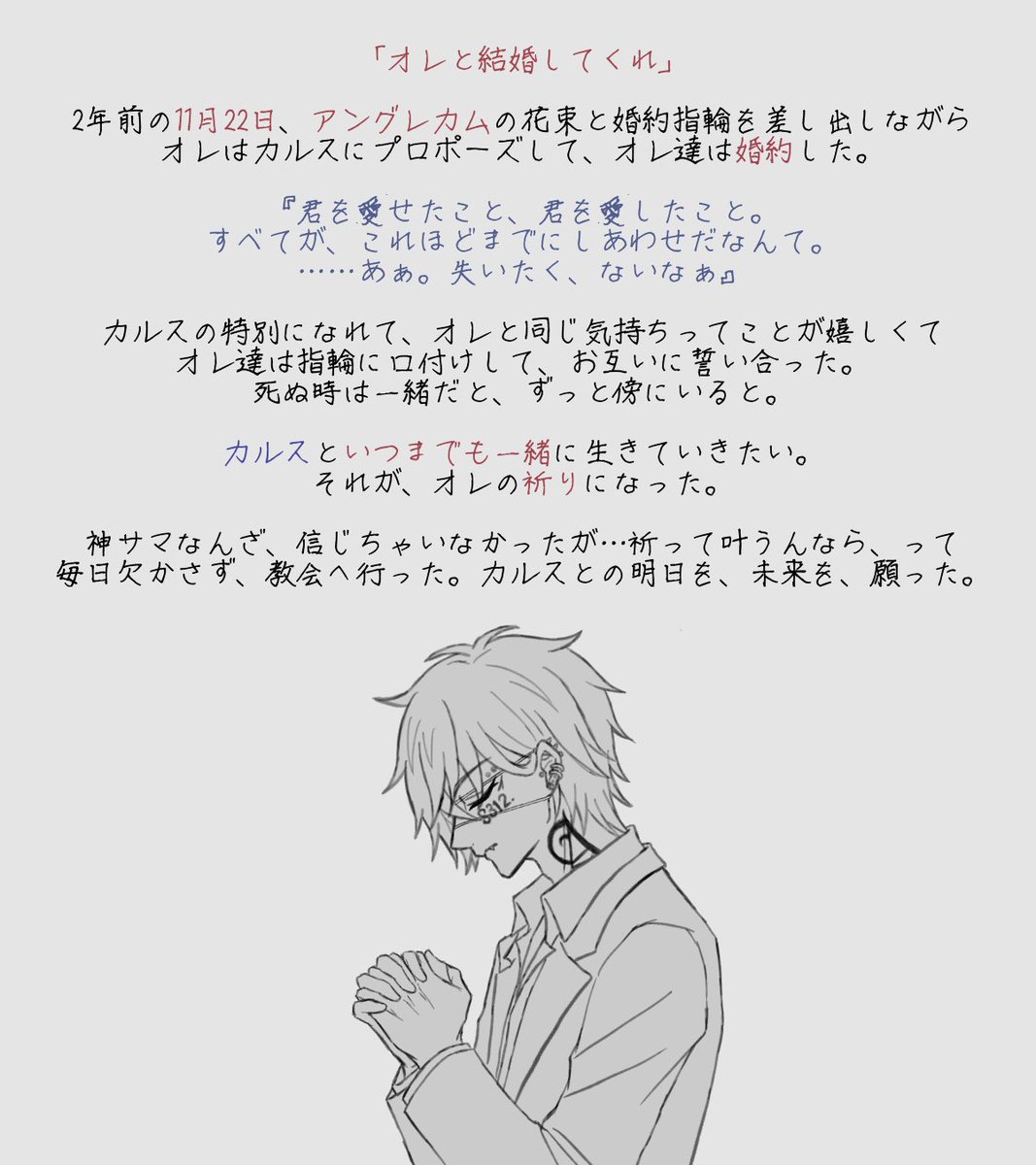 LAST_DINER's tweet photo. 💔裏CS（2/3）
-再掲
#終幕はダイナーにて https://t.co/oUfqWglbRN
