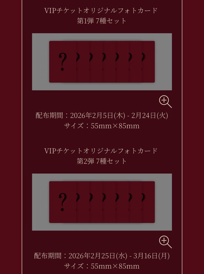 いたれりつくせり。 tweet media