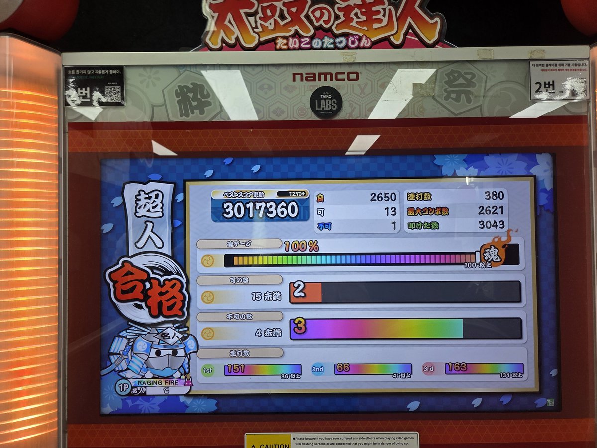 tnalsshm1's tweet photo. 2025 단위도장 超人 합격!!!!!!!!!
26년도 되기전에 합격하는게 목표였는데 많은 우여곡절 끝에 드디어 결말을 냈다!!!! https://t.co/yXswnPkbiS