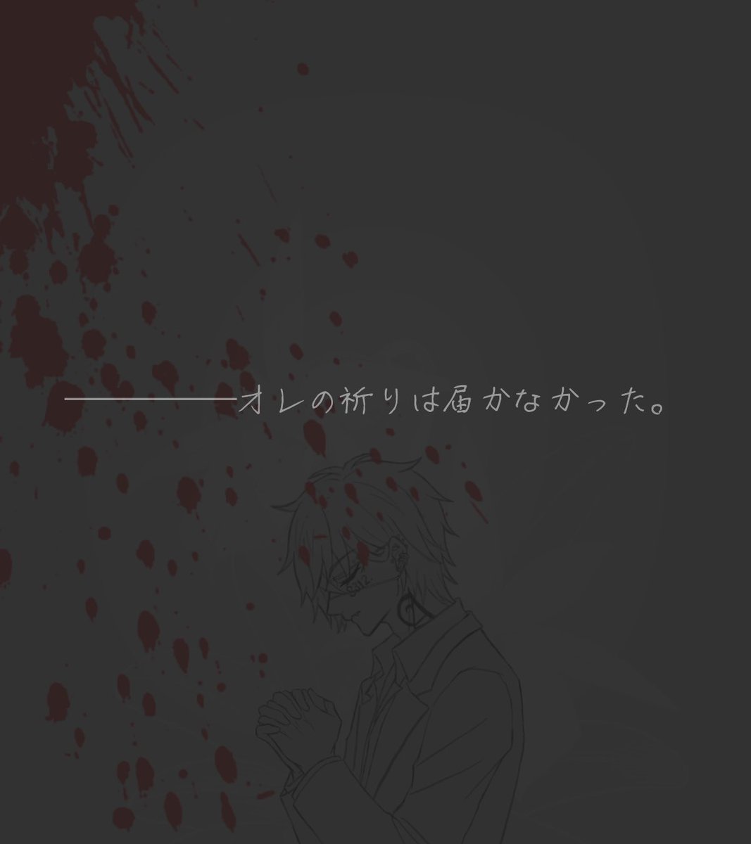 LAST_DINER's tweet photo. 💔裏CS（3/3）
-再掲
#終幕はダイナーにて https://t.co/0IttXZvyKf
