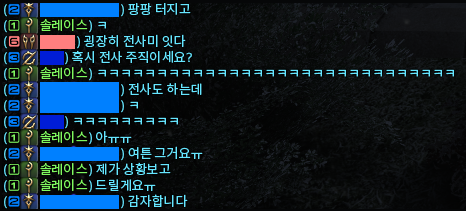 MT(암): 뿅뾰로롱뿅팡팡 할 때
ST(건): 혹시 전사 주직이세요?