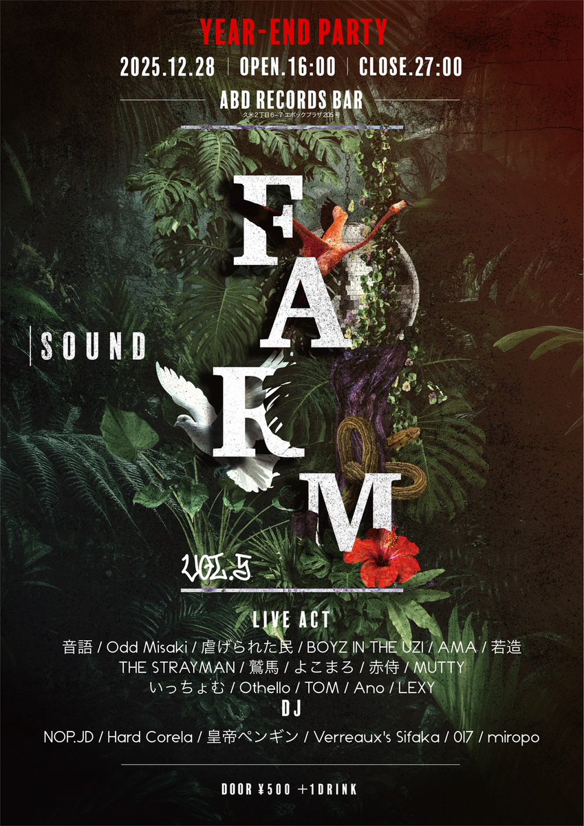 THE STRAYMAN tweet media