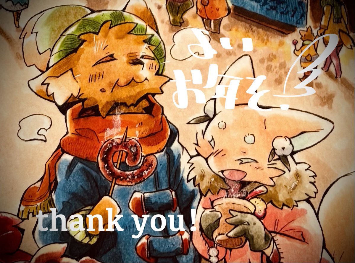 Reo (@Reo_8823) / Posts / X