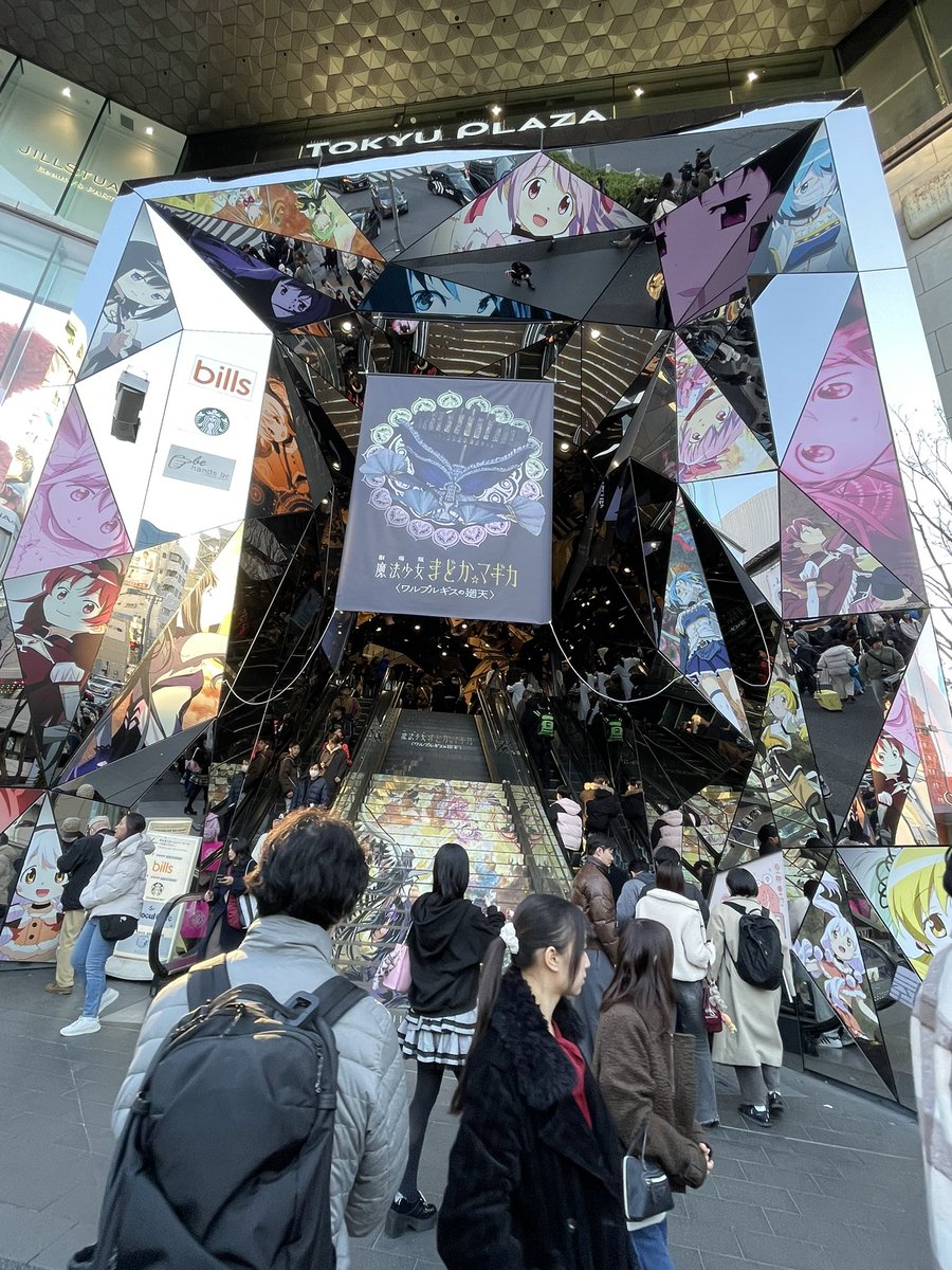 Marin_25p's tweet image. お父さんと来ています！
もうこれ最高です🔥

 #まどマギ #父と推し活