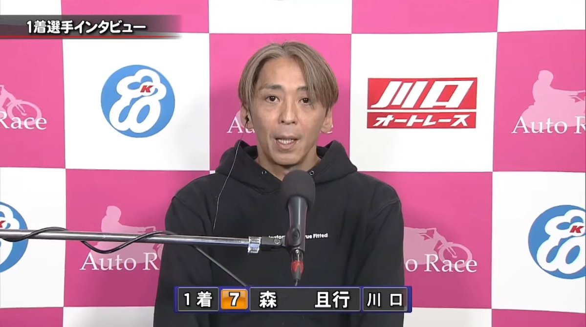 つむちゃん (@55tsumuchan) / Posts / X