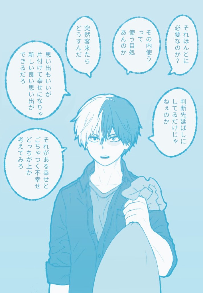 片付け掃除するぞ！
自分への焚きつけ用に描いた🍰くん（再掲）