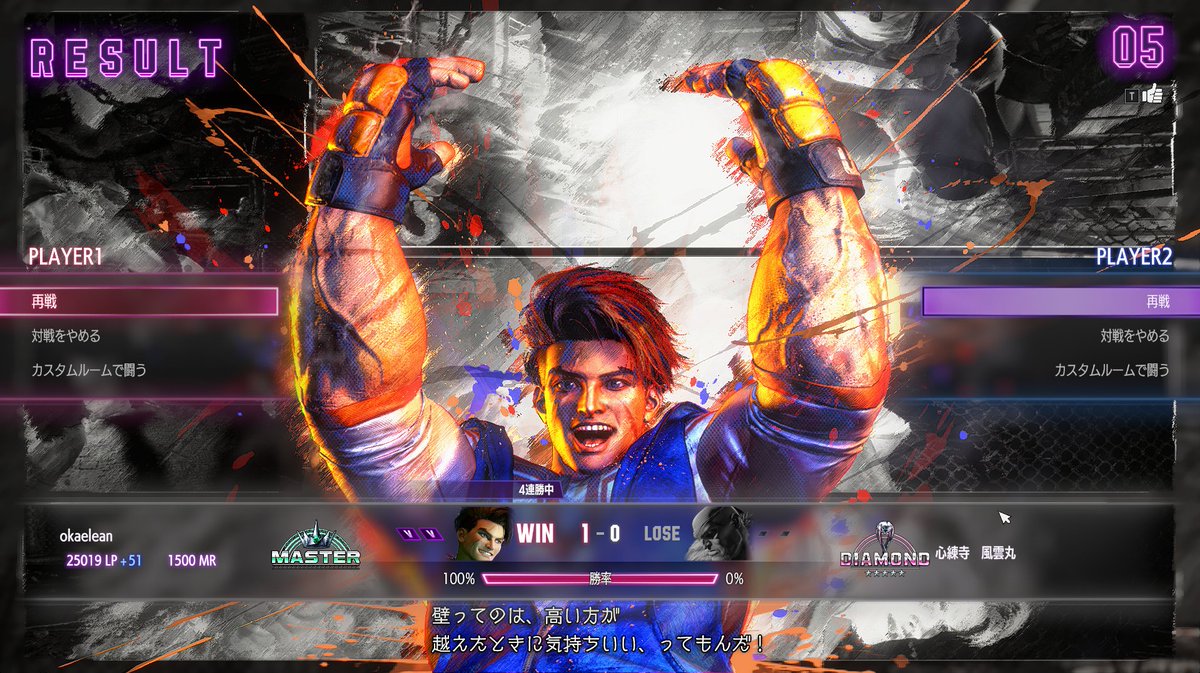 okaelean's tweet image. 途中失速して焦ったけど行けて良かった～