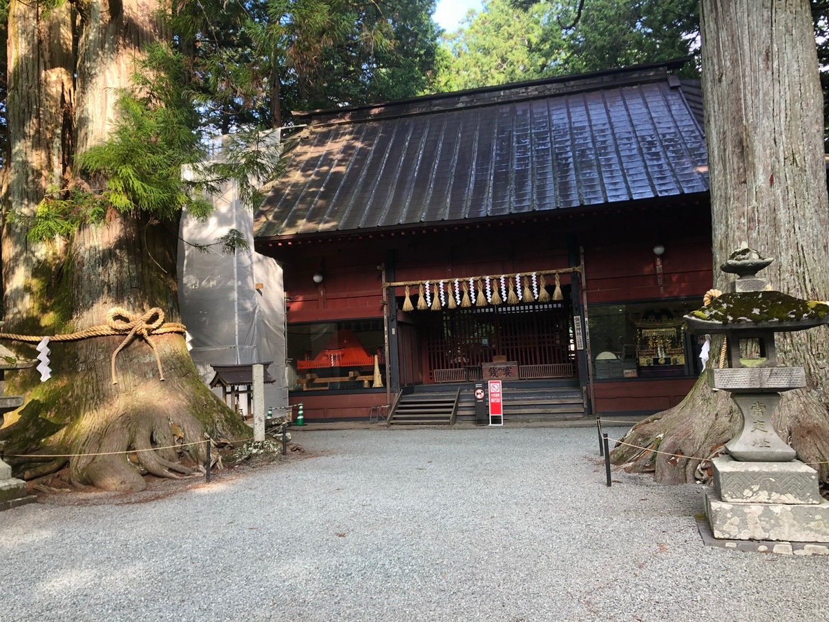 有馬記念
富士山
宝くじ
開運
的中
新屋山神社
諏訪神社
良いお年を