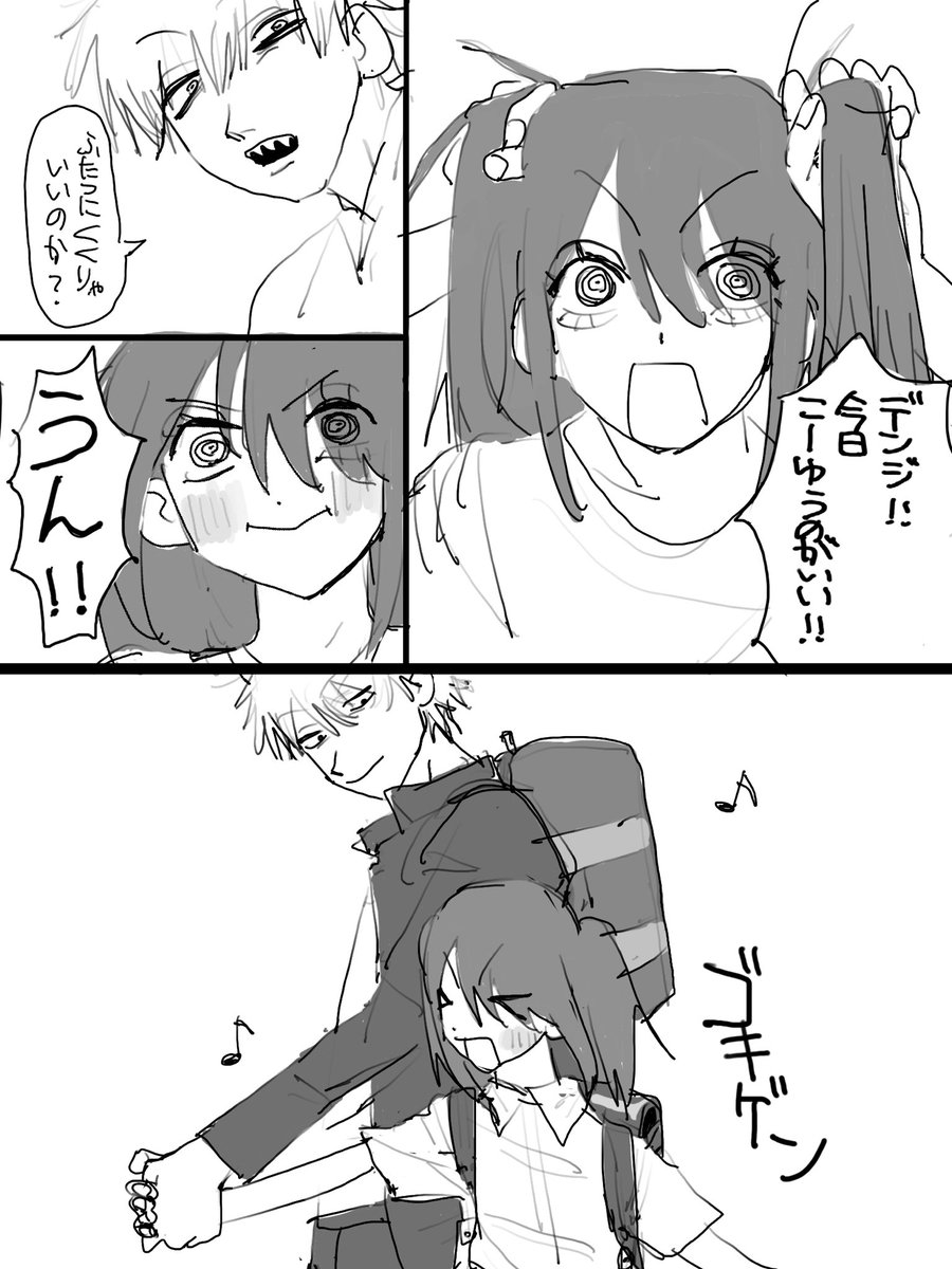 🐮🐯 (@i_____nu_____) on Twitter photo 