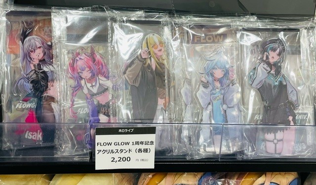 ホロライブ FLOW GLOW 「FLOWGLOW 1周年」グッズが 再入荷してます