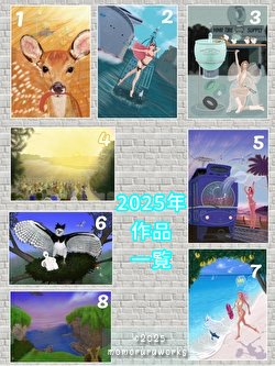 Momo_RuruWorks🎨絵描き (@MomoRuruWorks2) / Posts / X