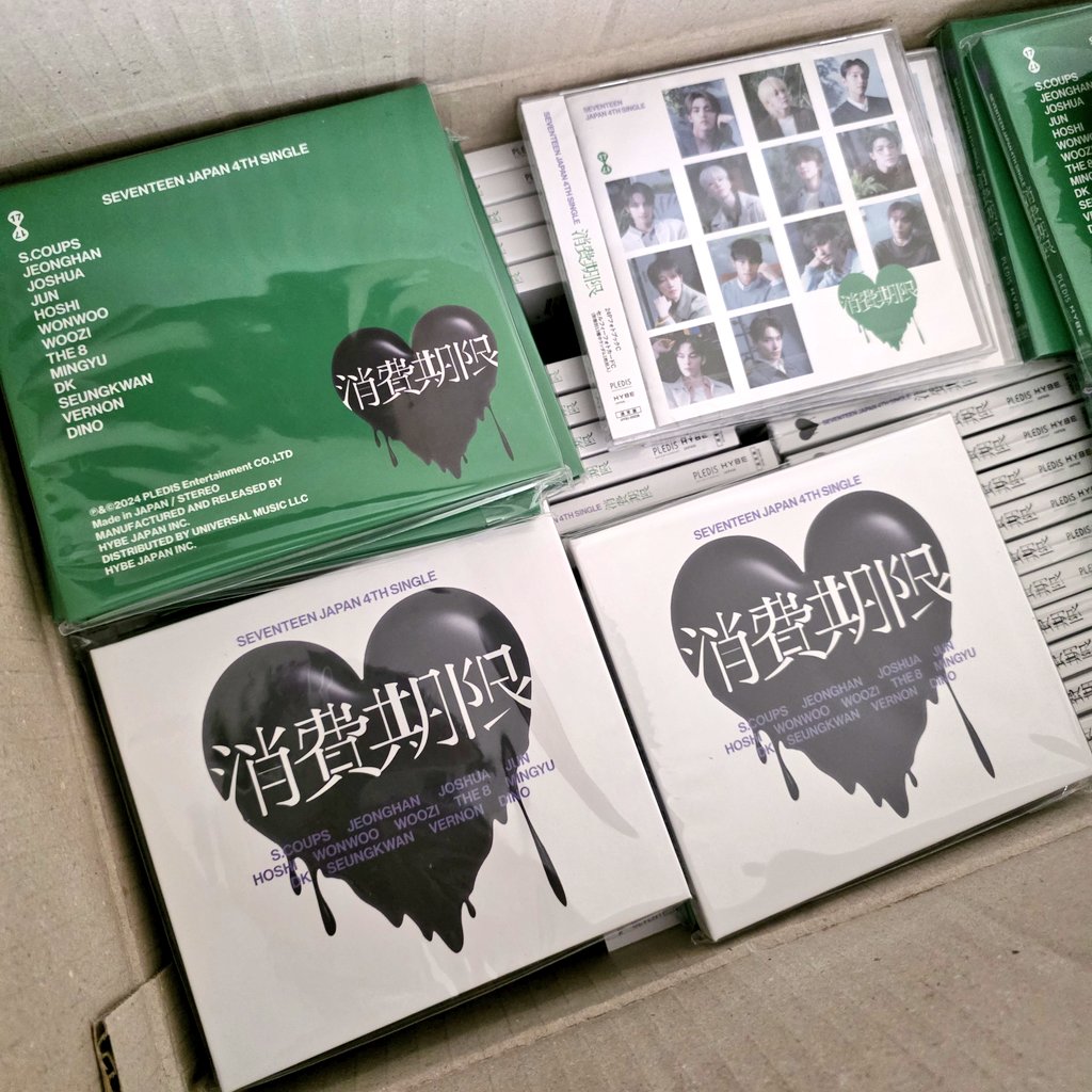 Year end clearance sale Wts lfb | PH Seventeen Japan 4th Single