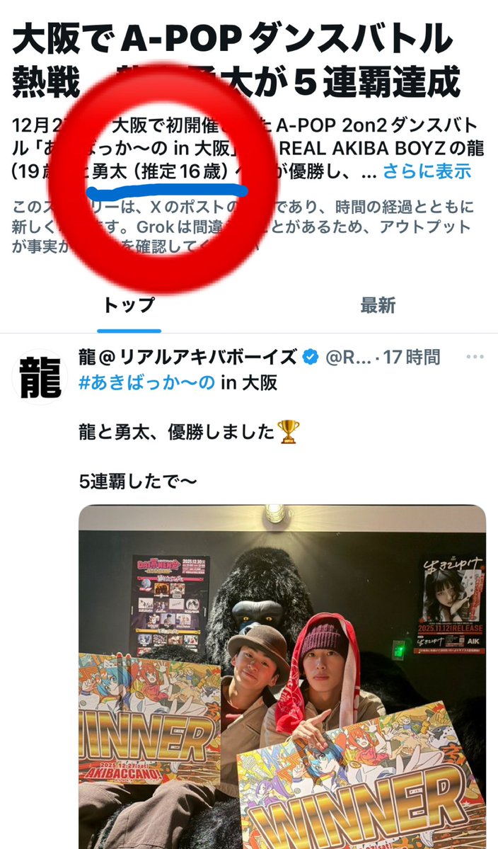 ViVi_blaze's tweet image. 推定www
この子は本当は何歳なんだろう🌚