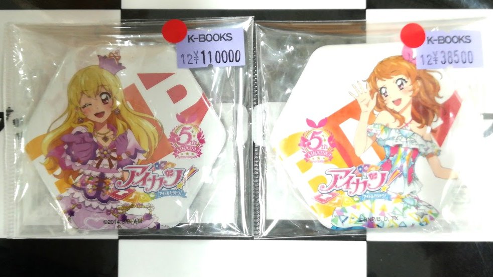 入荷情報】 アイカツ アニメジャパン2018 キャラハニ缶バッジ 星宮