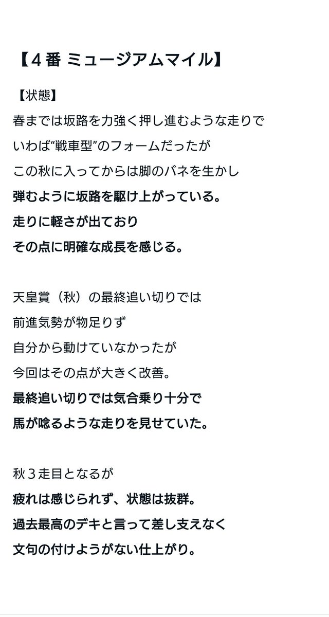 TAKOYAKI. tweet media