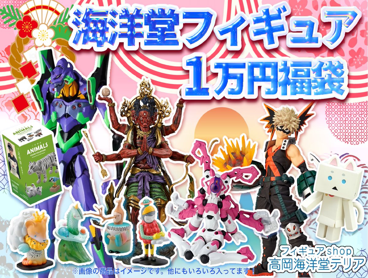 ﾁｮっとラインナップを追加で公開 是非