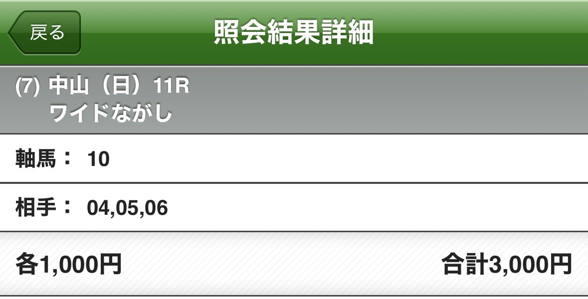 待って待って待ってヤバい