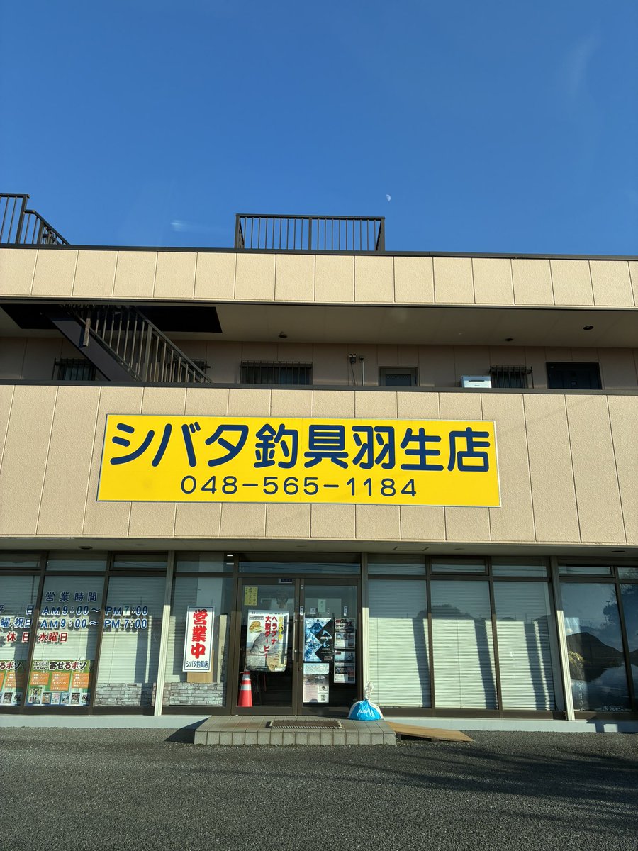 かずお tweet media