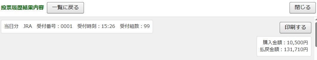 へんずつう tweet media