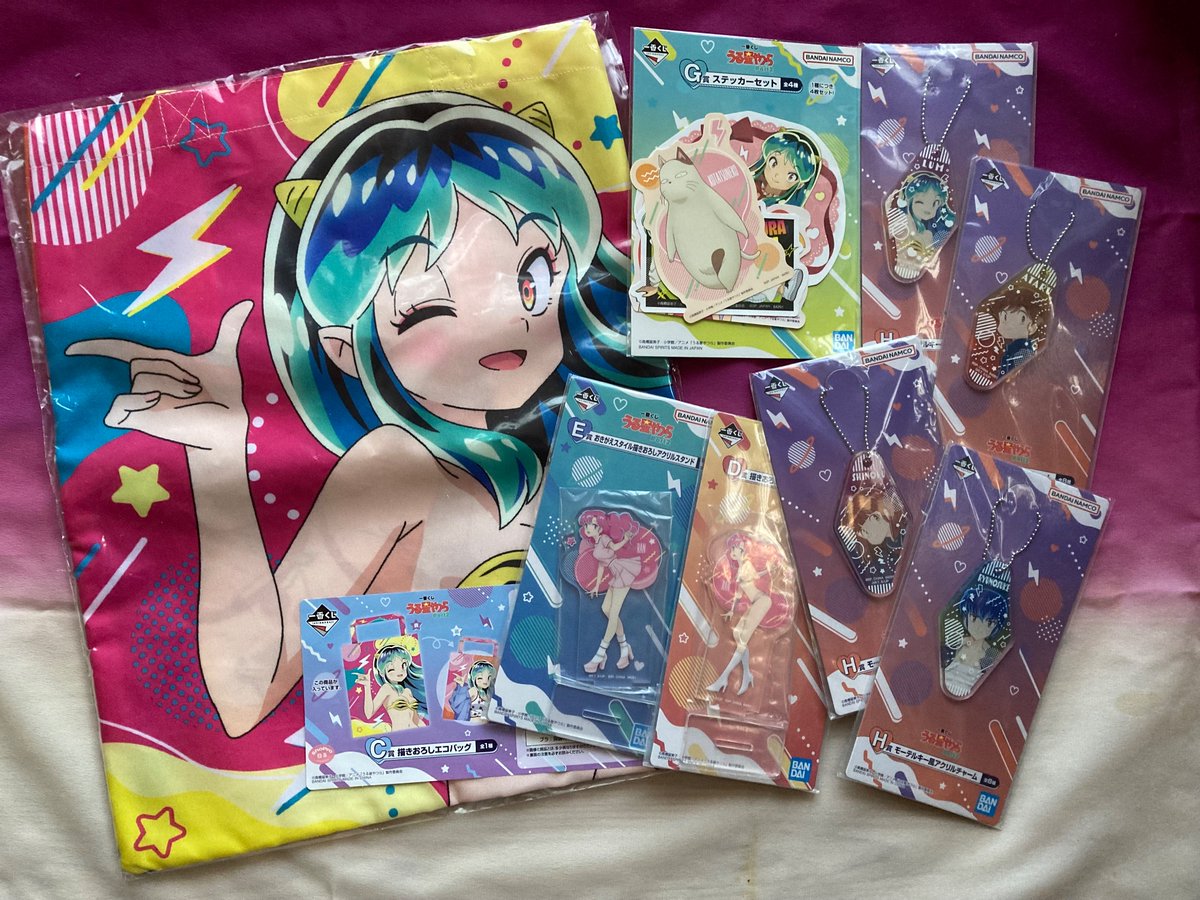 うる星やつらの一番くじが残ってて300円になっていたので💦8回やって