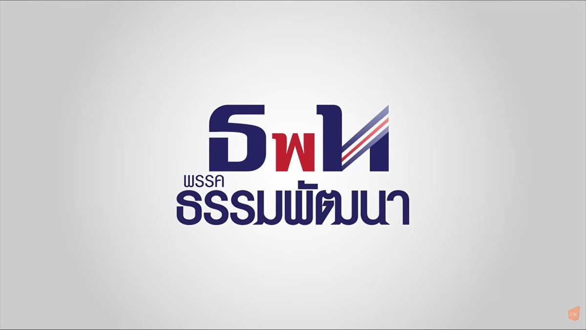 เครือข่าย ไก่ย่าง หกดาว (📸📦📦📦📦📦📦📸) tweet media