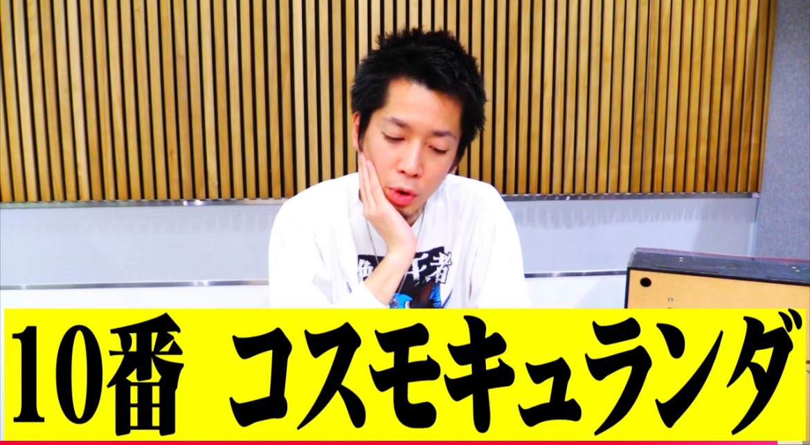 Post by ytr@ゆとり on X: お疲れ様でした