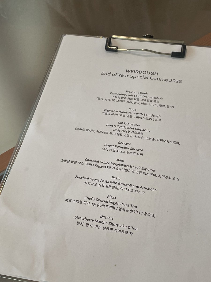 오늘 1년동안 먹은 채소보다
더 다양한 종류의 채소를 머금,